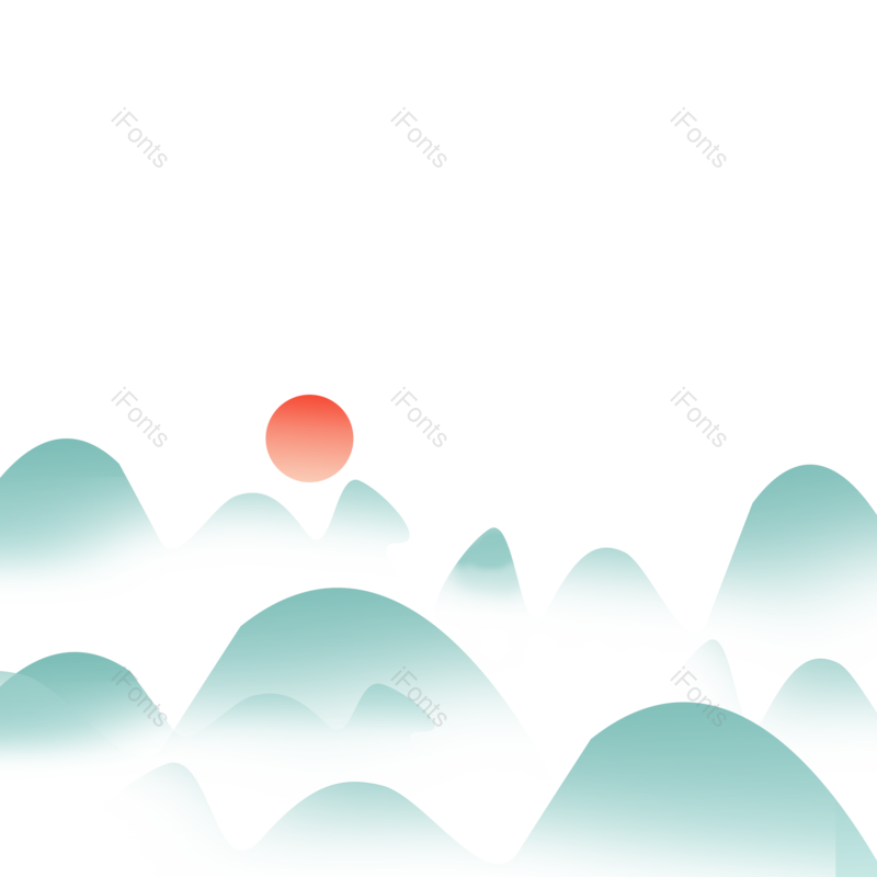 水墨图片,中国风元素,山水PNG,日出免抠素材